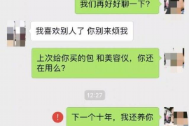 昔阳贷款清欠服务